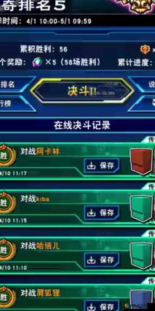 游戏王决斗链接，激活码获取与游戏预约全攻略