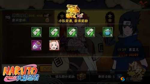 火影忍者OL手游3-28关攻略，角色站位与过关技巧揭秘