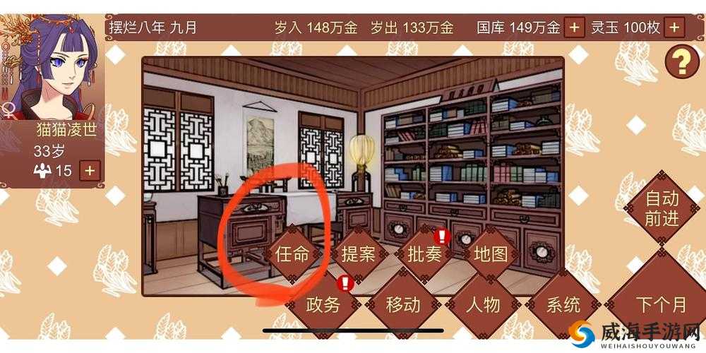 神都夜行录金吾卫怎么找？金吾卫位置一览在资源管理中的重要性及高效利用策略