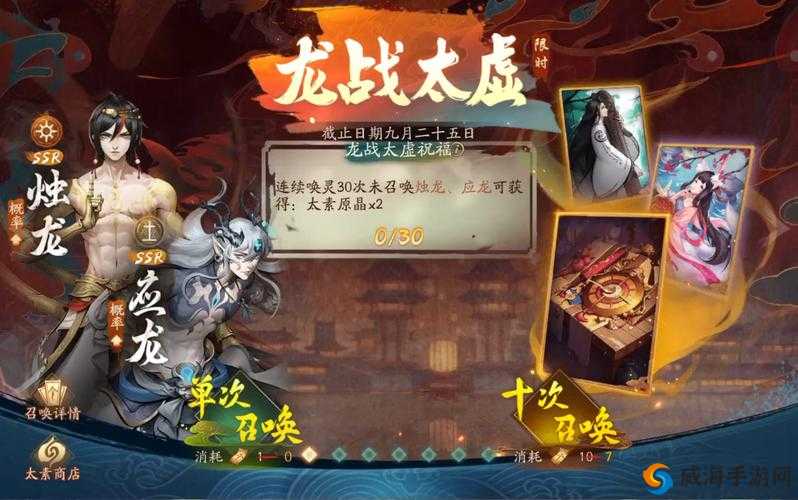 神都夜行录剧情和活动抽奖选择，奖池哪个好