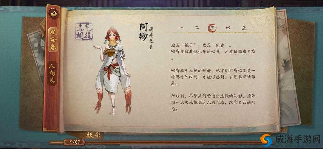 神都夜行录阿渺打法攻略，阵容建议2涂山小月+1输出
