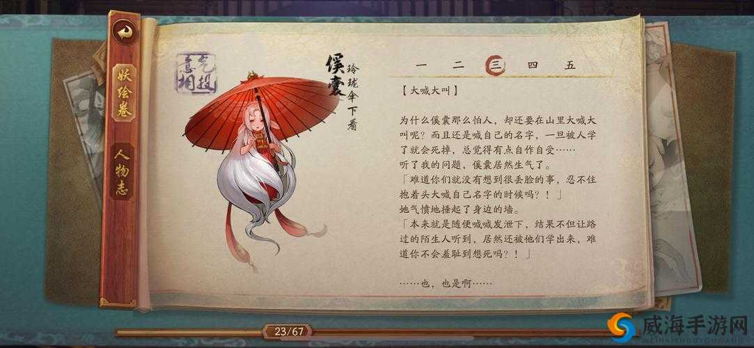 神都夜行录傒囊怎么得，傒囊获得方法介绍及其资源管理策略
