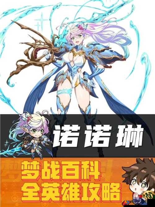 梦幻模拟战时空裂缝梦3前篇精英9-6攻略，资源管理的艺术