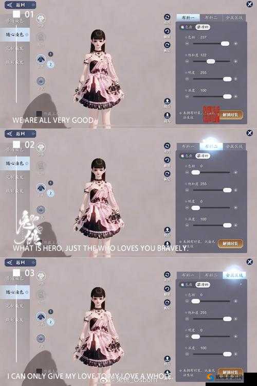 创造与魔法大王花寻觅记，绝美染色材料全攻略