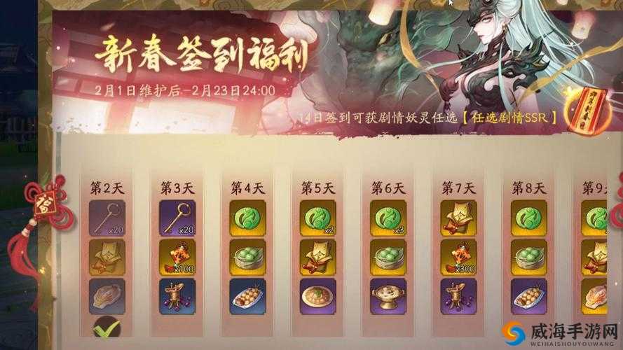 神都夜行录体力用法技巧，优先活动本