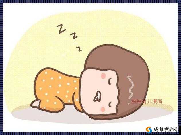 半夜装睡配合孩子趴趴：父母与孩子间独特的互动体验