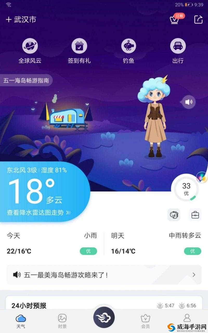 神都夜行录，墨迹天气小墨娜与传说称号的获取策略与价值最大化