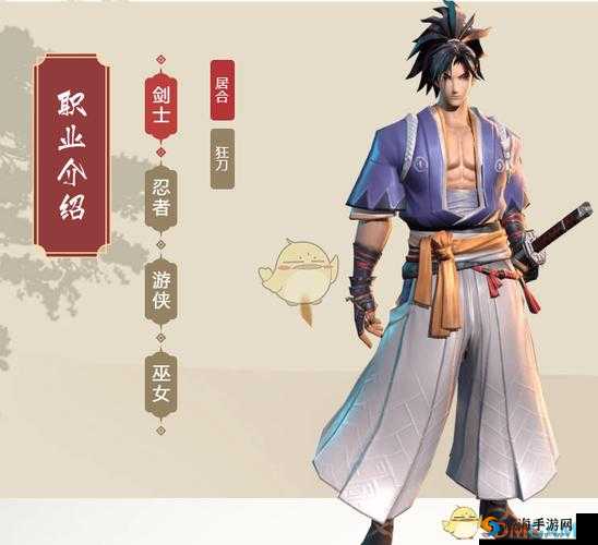 侍魂胧月传说中的居合,优雅与敏捷的化身