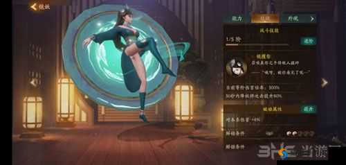 神都夜行录大理寺妖灵搭配策略，以蠃鱼与白泽为核心