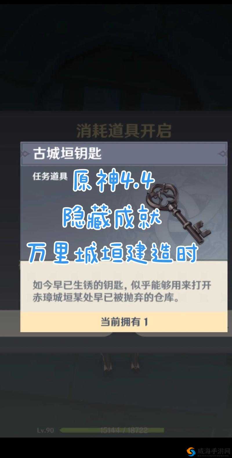 神都夜行录河伯巡游，解锁游戏乐趣与成就的钥匙