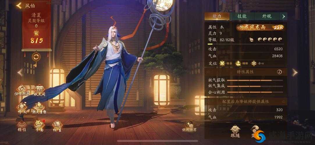 神都夜行录风伯突破材料介绍