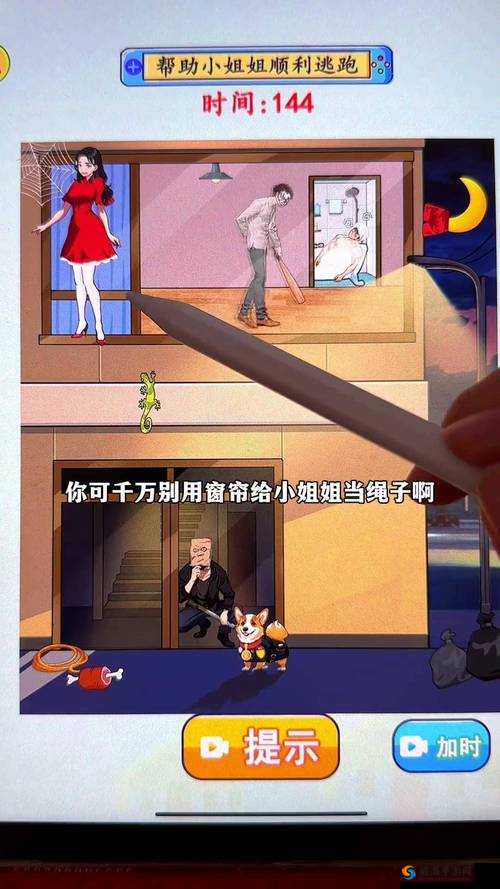 疯狂脑力王男女相亲怎么过:探寻爱情的奇妙之旅