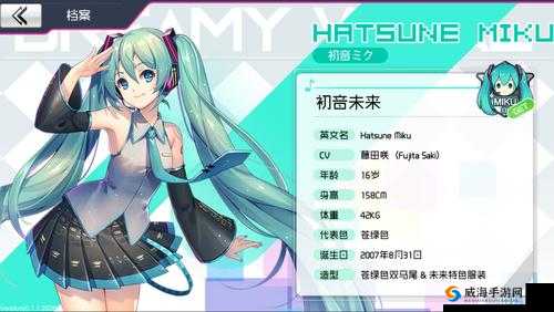 初音未来梦幻歌姬，设置流畅技巧与卡顿解决方案
