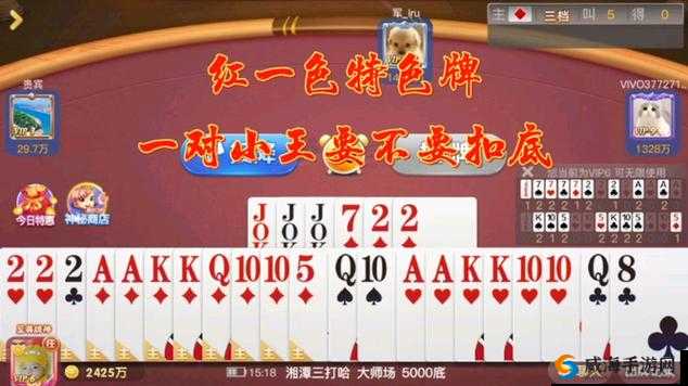 白金岛三打哈：畅玩经典棋牌游戏的绝佳选择