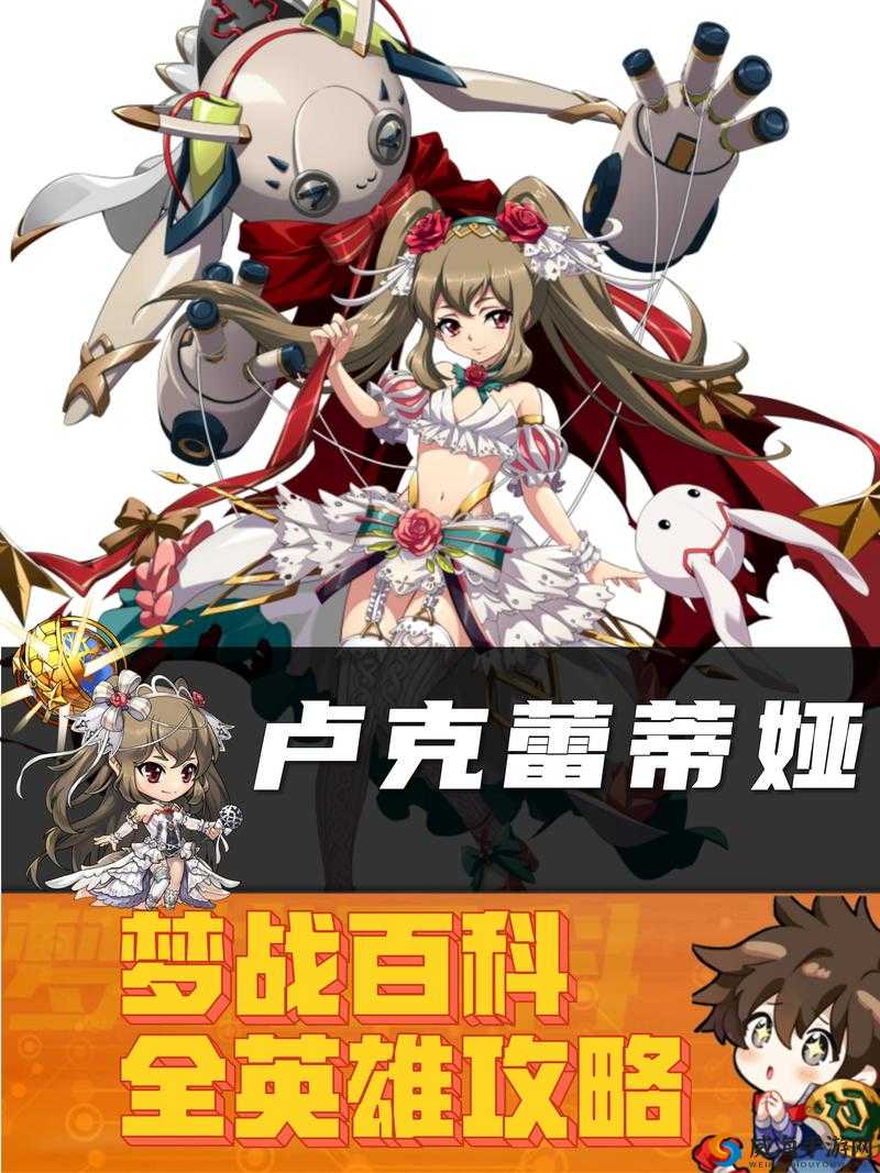 梦幻模拟战梦1后篇精英8-3三星攻略,解锁胜利新姿势