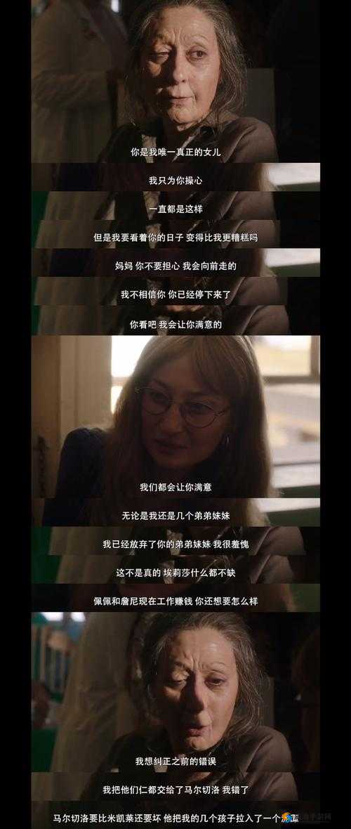 女朋友妈妈很优秀所以我要更加努力让她认可我