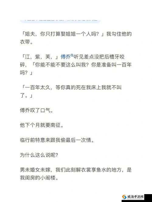 小扫货水能么多叫出来且据说非常适合深夜看的奇妙体验