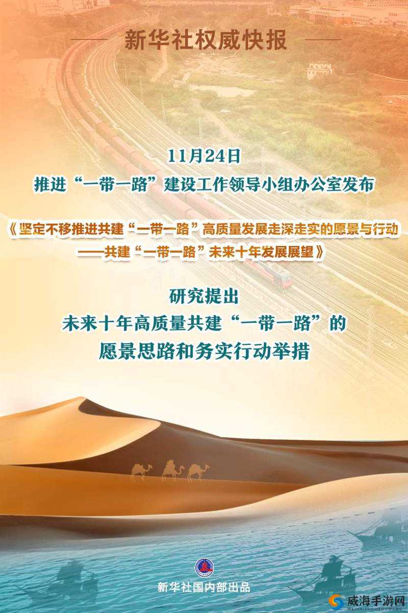 回应：以真诚态度解决问题并推动积极发展：深入剖析与展望