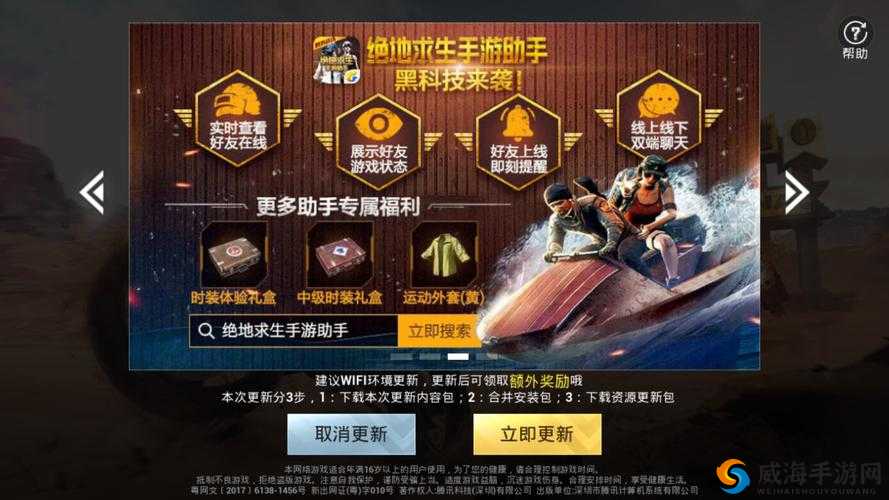 用嘴巴吃鸡有何益处？专家答疑解惑