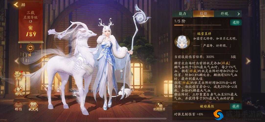 神都夜行录，探索奇幻世界的坐骑之选