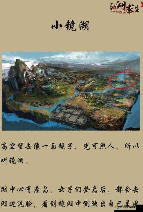 江湖求生手游地图大全及主要地区详细介绍