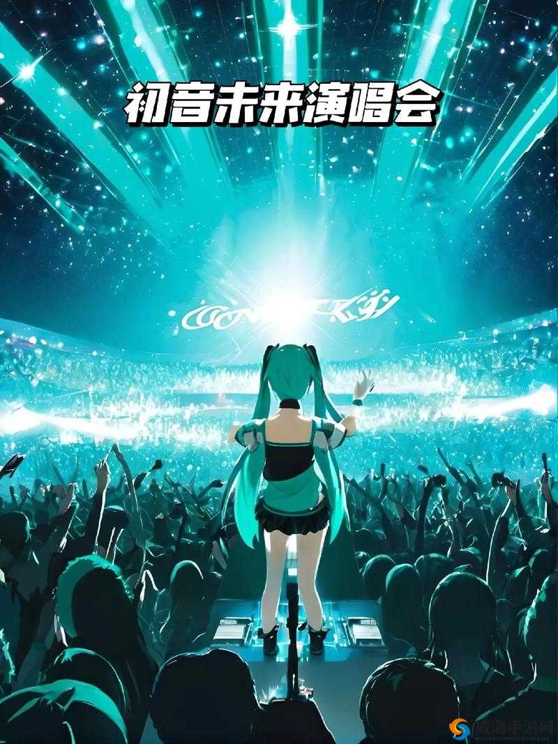 初音未来梦幻歌姬今日不删档测试，全球巡演震撼开启