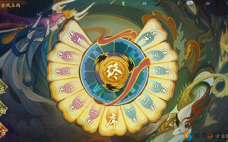 神都夜行录,变化之道深度攻略与通关阵容解析