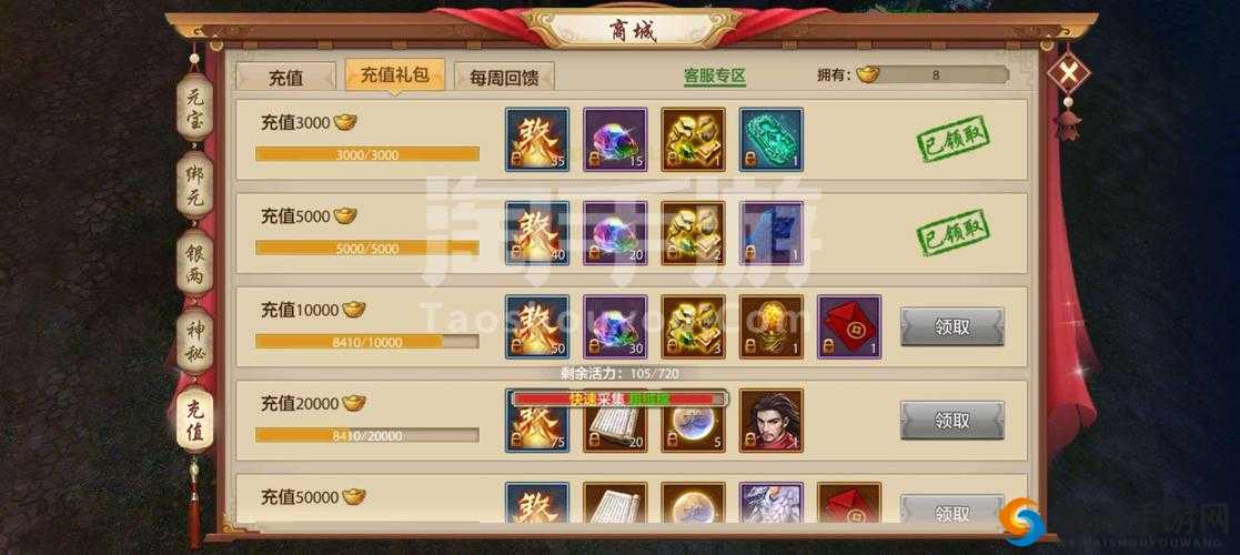 江湖求神手游体验服账号获取与管理，资源优化与价值最大化