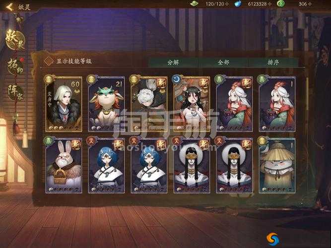 神都夜行录中的蚁鼻钱,获取途径与游戏策略
