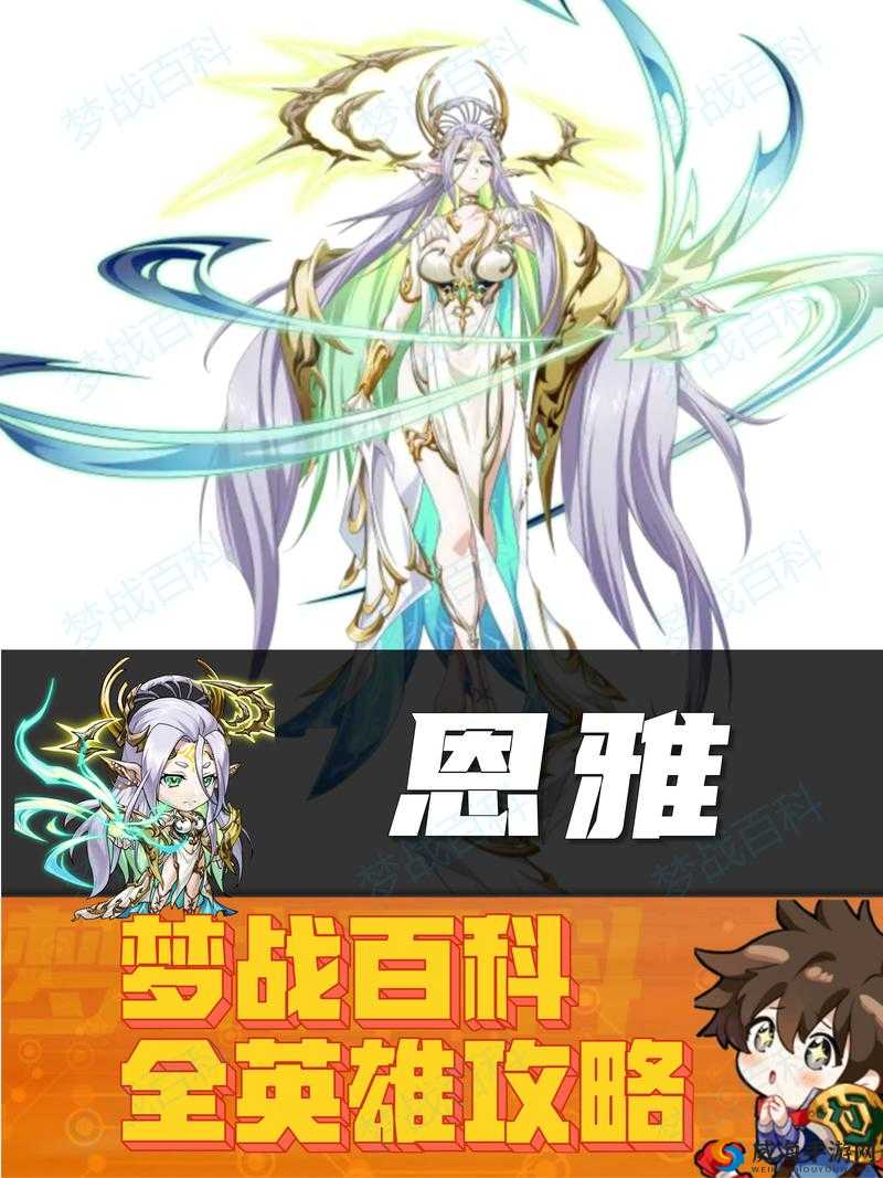 梦幻模拟战梦1后篇时空裂缝精英8-3攻略