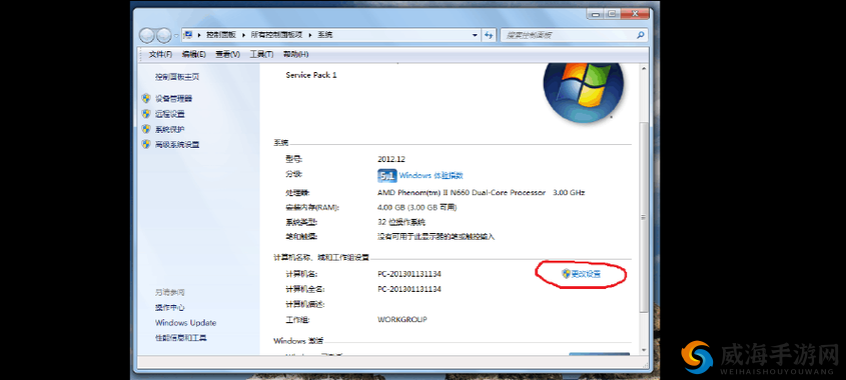 高清 VPSWINDOWS 特点：流畅稳定、功能强大、操作便捷
