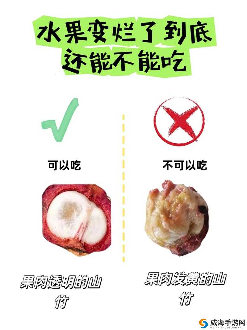小东西好几天没弄了到底还能不能吃呢