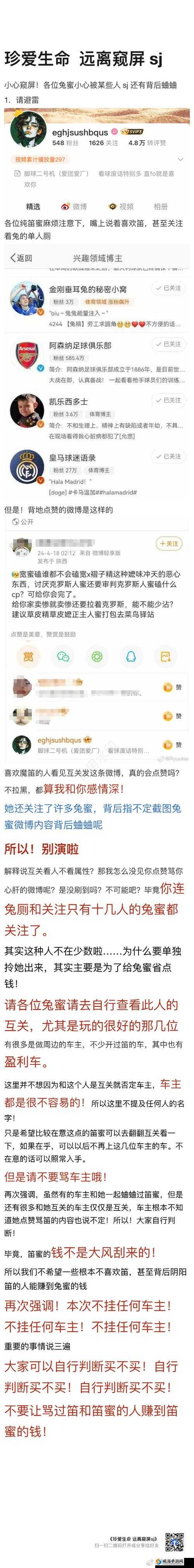 换个姿势再来一遍，我已经准备好了，你呢？