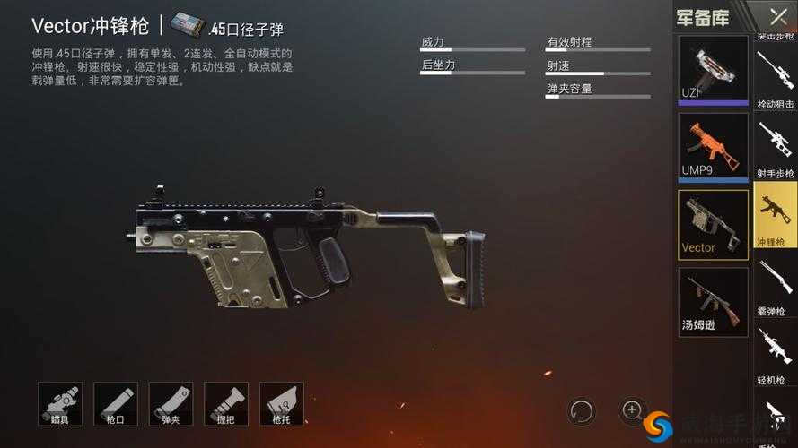 绝地求生刺激战场决赛圈无敌的冲锋戗
