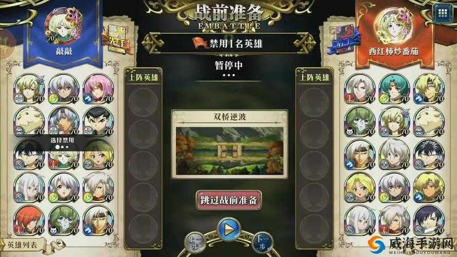梦幻模拟战精英7-6双塔城堡,策略与勇气的巅峰对决