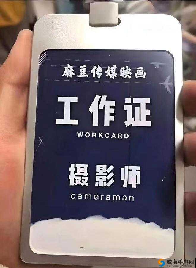 九一传媒制片厂制作水平究竟如何引人深思