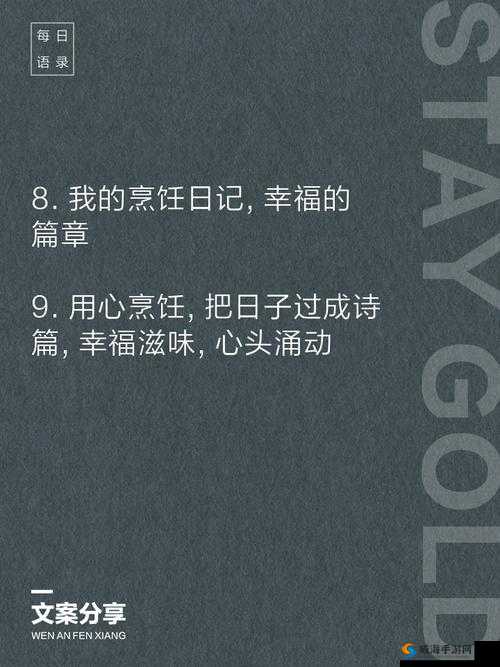 老公经常在我做饭的时候抱我:这样甜蜜的举动真幸福