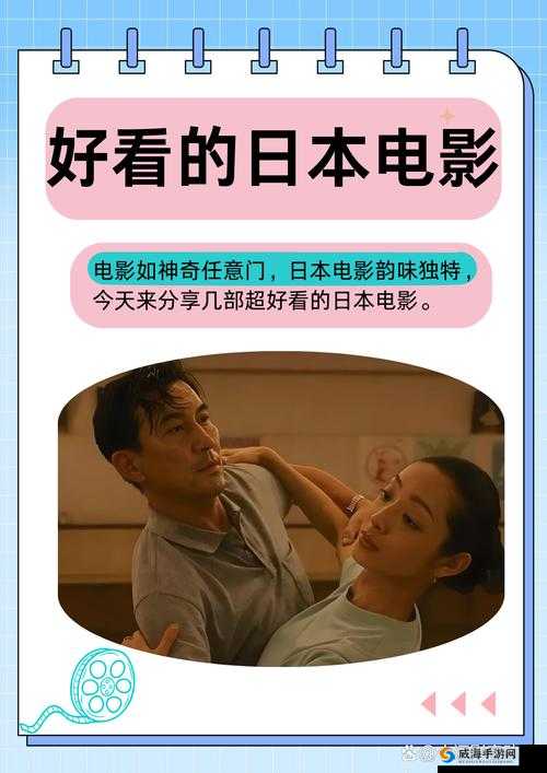 十九岁日本电影免费粤语：带你走进独特的影视世界