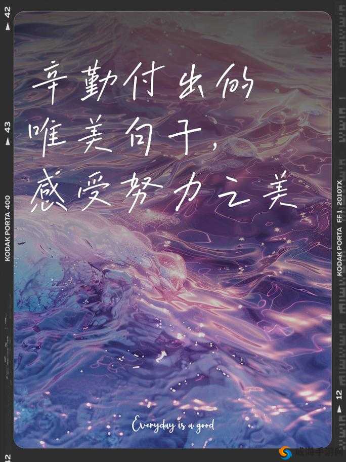 努力耕耘自己的女儿:绽放青春之花书写精彩人生
