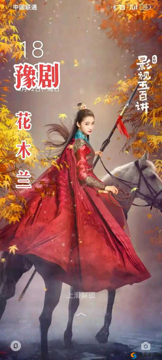 英勇女扮男装：花木兰为何深夜为刘禅辅导作业？