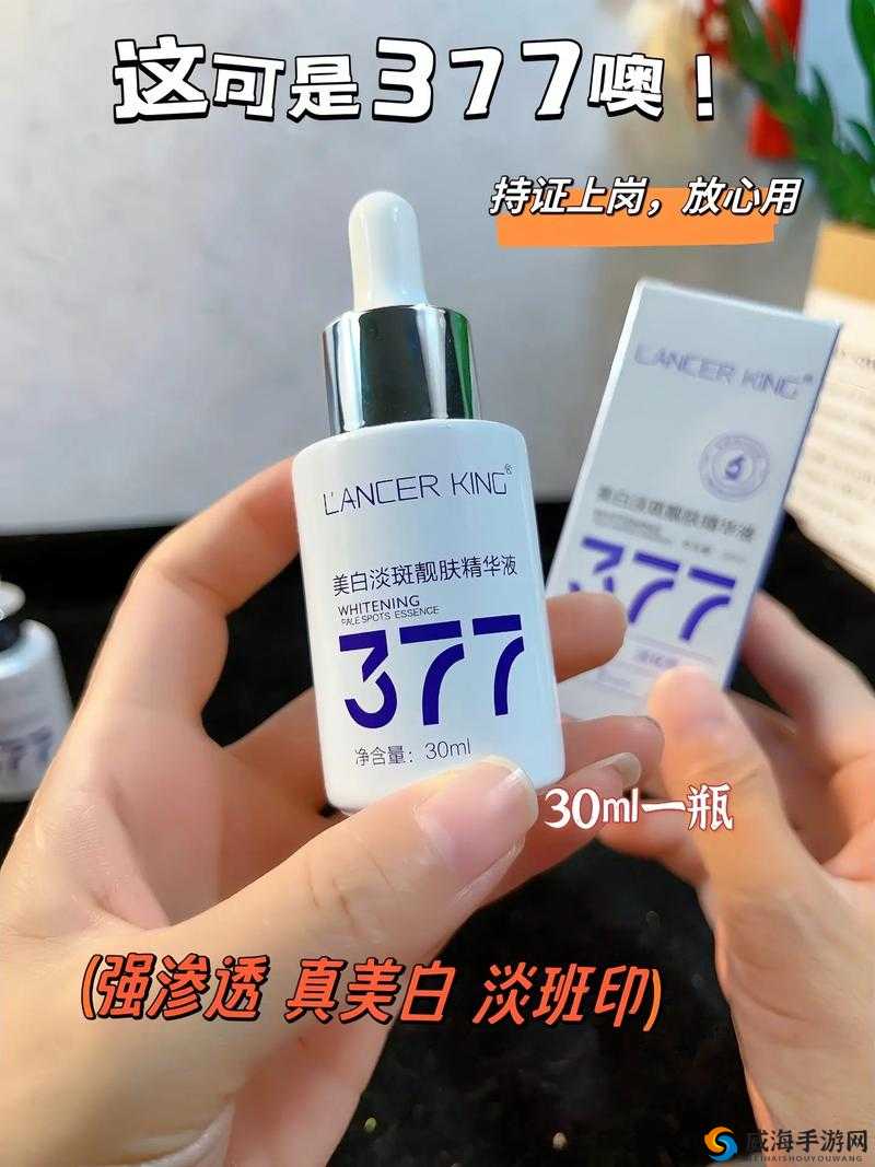 国产精华液一线二线三线区别究竟在哪