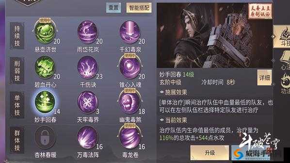 斗破苍穹斗帝之路，快速升到四品炼药师的方法