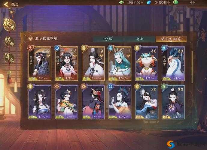 神都夜行录灯笼怪阵容搭配与推荐