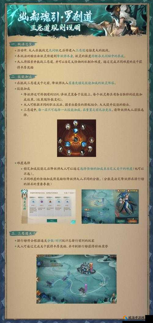 神都夜行录元宝获得方法介绍