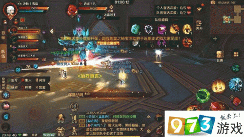 万王之王3D移动迷宫通关技巧与过关奖励一览