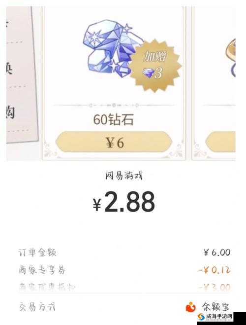 再来一发充值多少最划算？礼包性价比分析