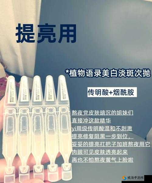 精华液一区二区区别：探索不同区域的独特奥秘