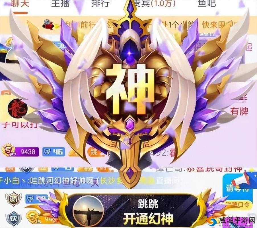 青椒影视 2.6.5 据传被斗鱼某神豪保养引发热议