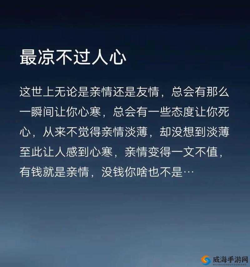 东北那旮瘩母与子：淳朴亲情演绎生活百态的温暖故事