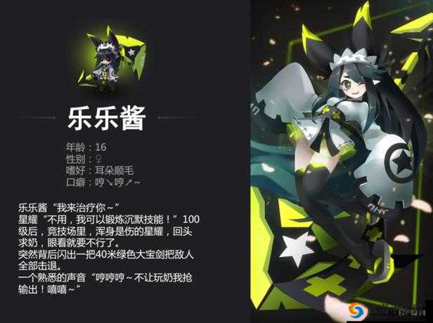 嘣战纪，探索未知世界的勇者之旅